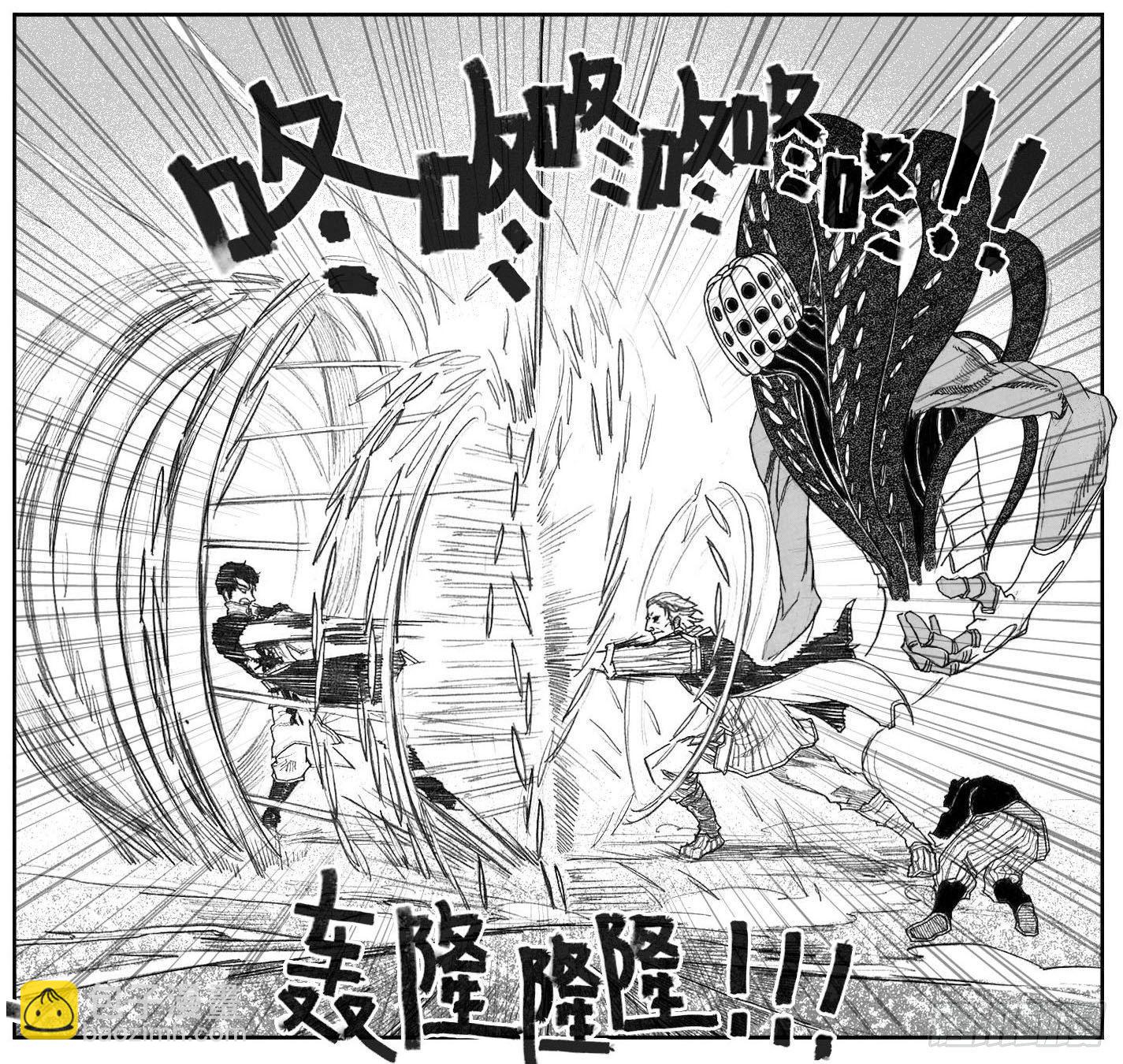 🍵白门五甲 43_酉鸡VS芒田 第32页