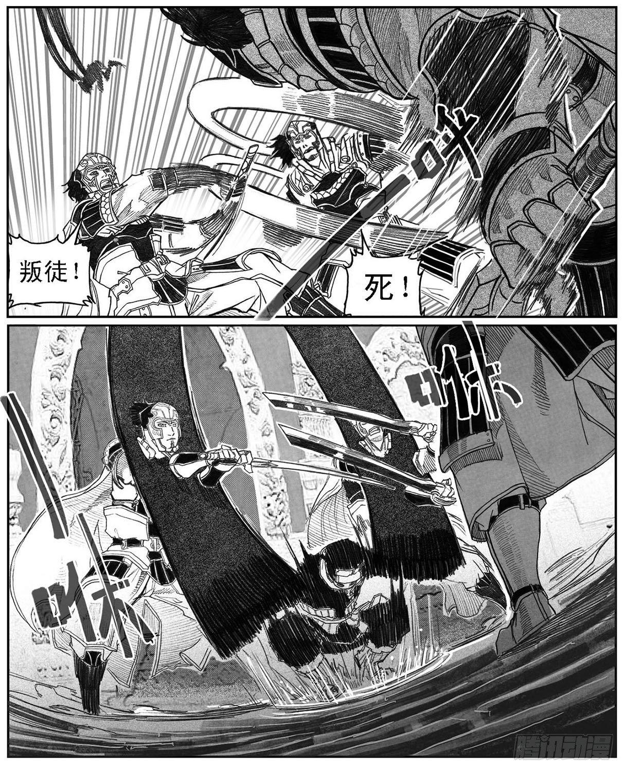 🍵白门五甲 43_酉鸡VS芒田 第7页