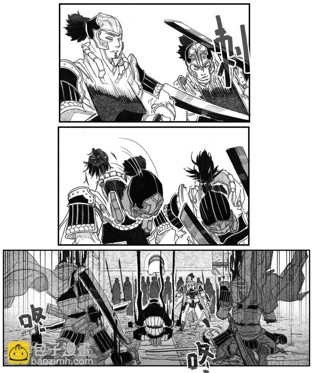 🍵白门五甲 43_酉鸡VS芒田 第8页