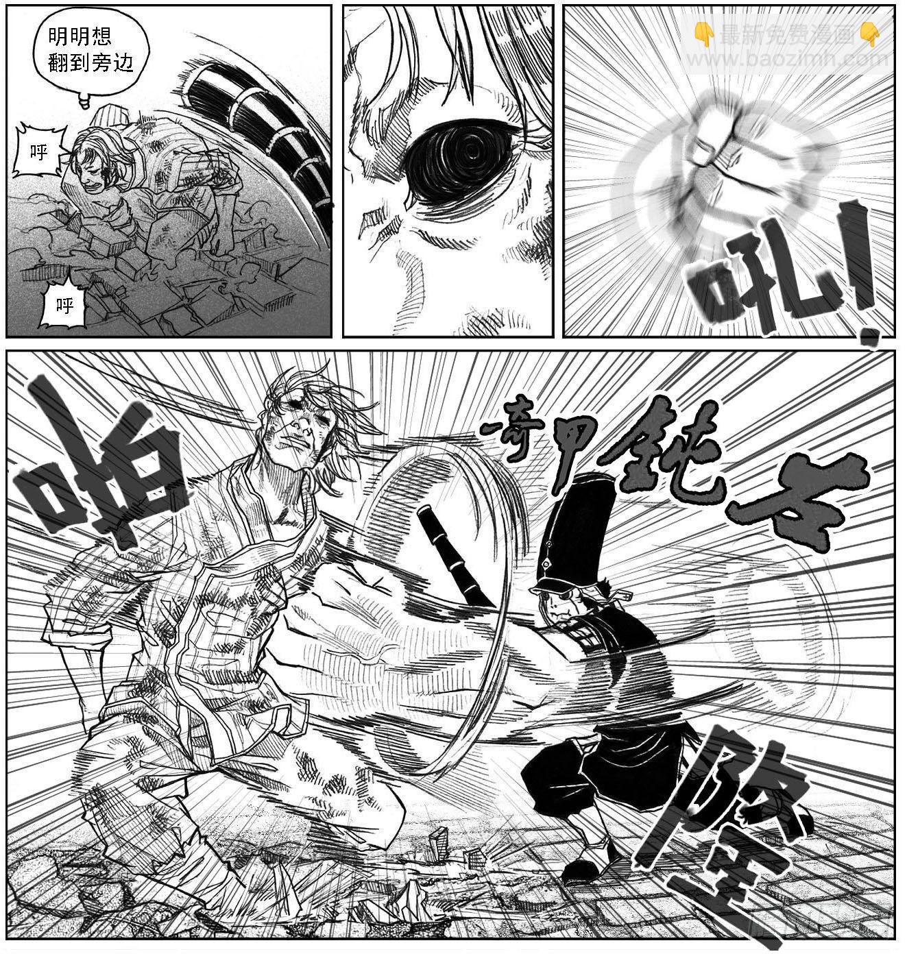🍵白门五甲 45_天工开物 第10页