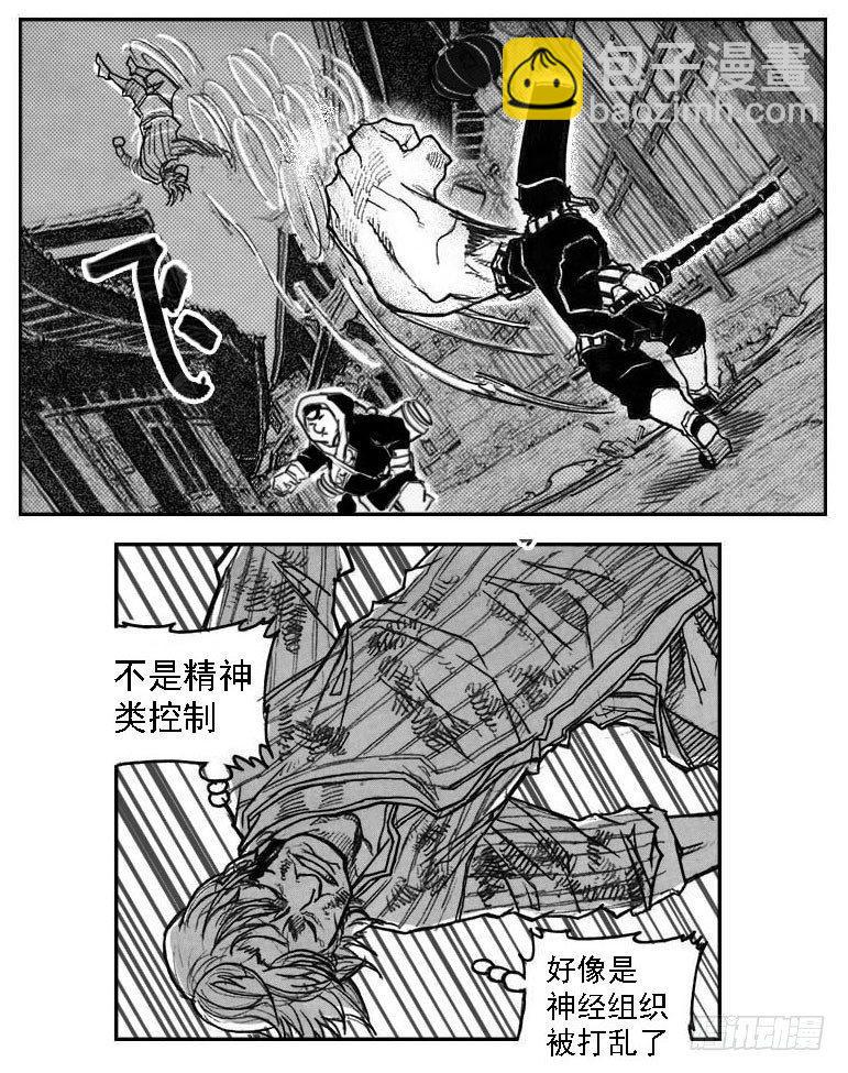 🍵白门五甲 45_天工开物 第11页