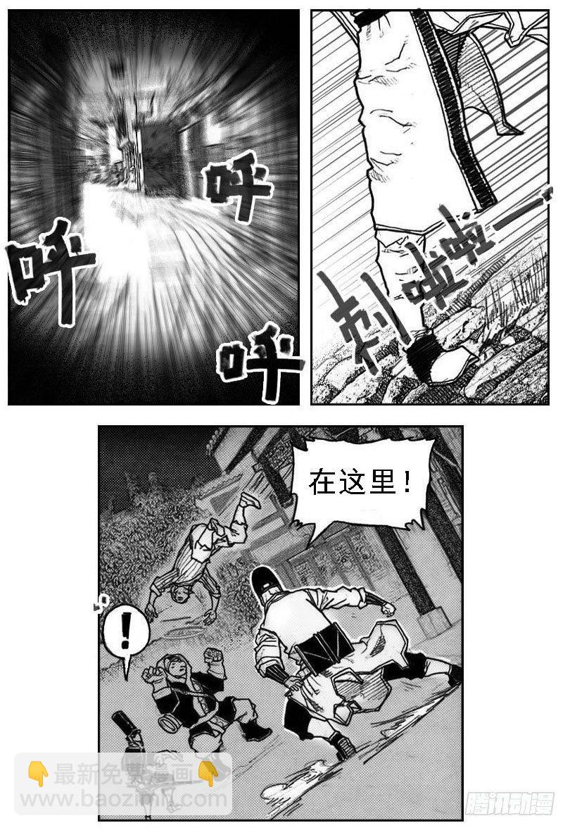 🍵白门五甲 45_天工开物 第14页