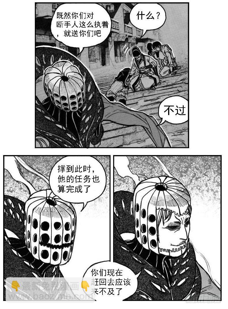 🍵白门五甲 45_天工开物 第19页