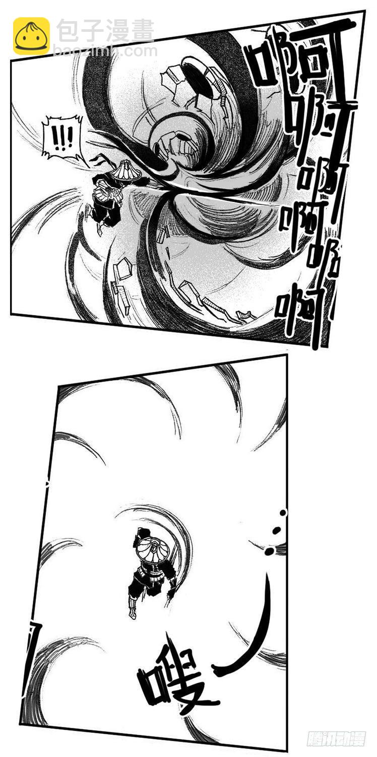 🍵白门五甲 47四筒VS子丘 第12页