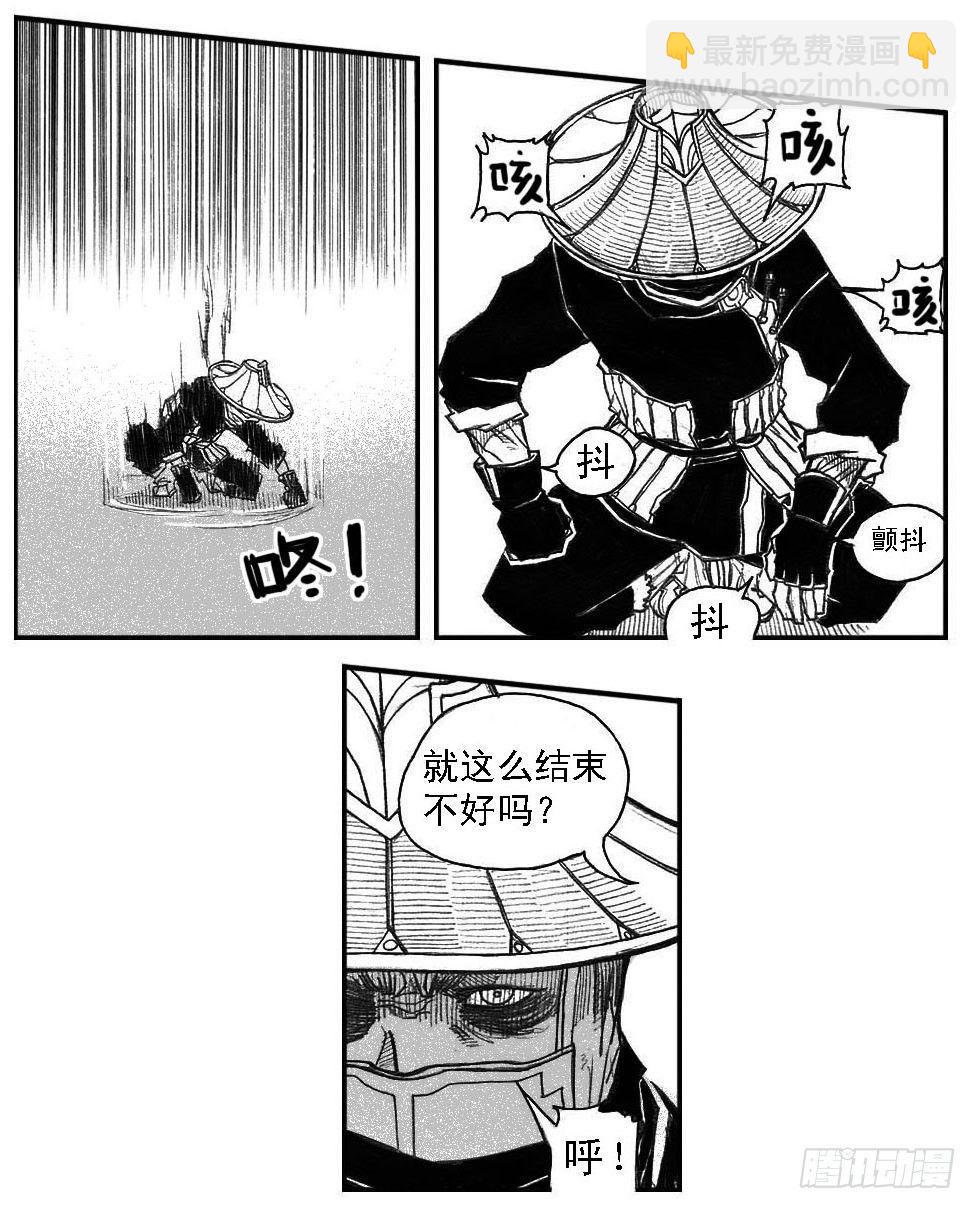 🍵白门五甲 47四筒VS子丘 第13页