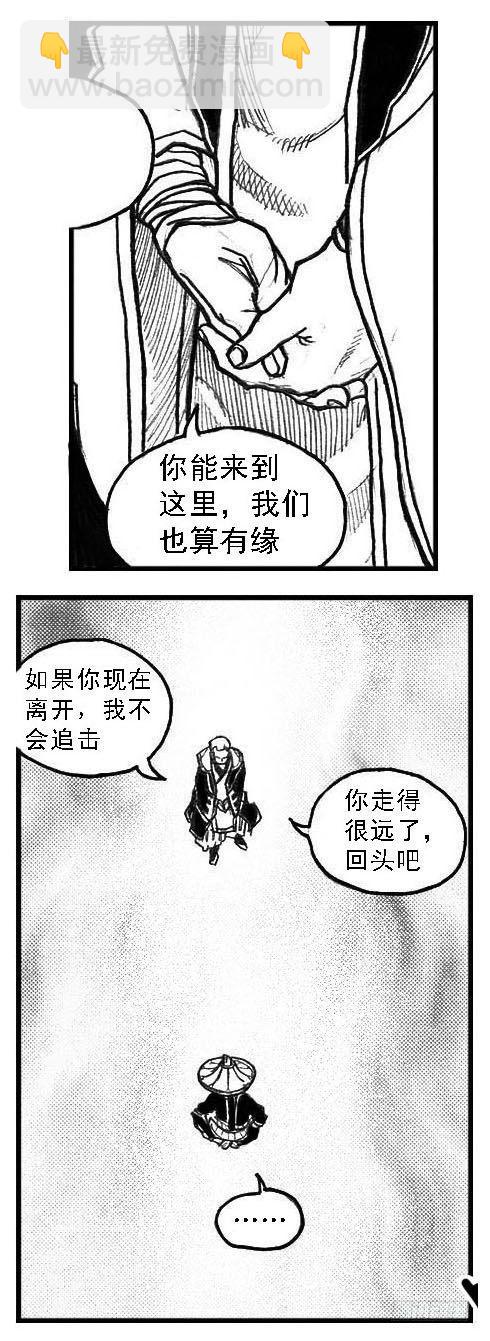 🍵白门五甲 47四筒VS子丘 第16页