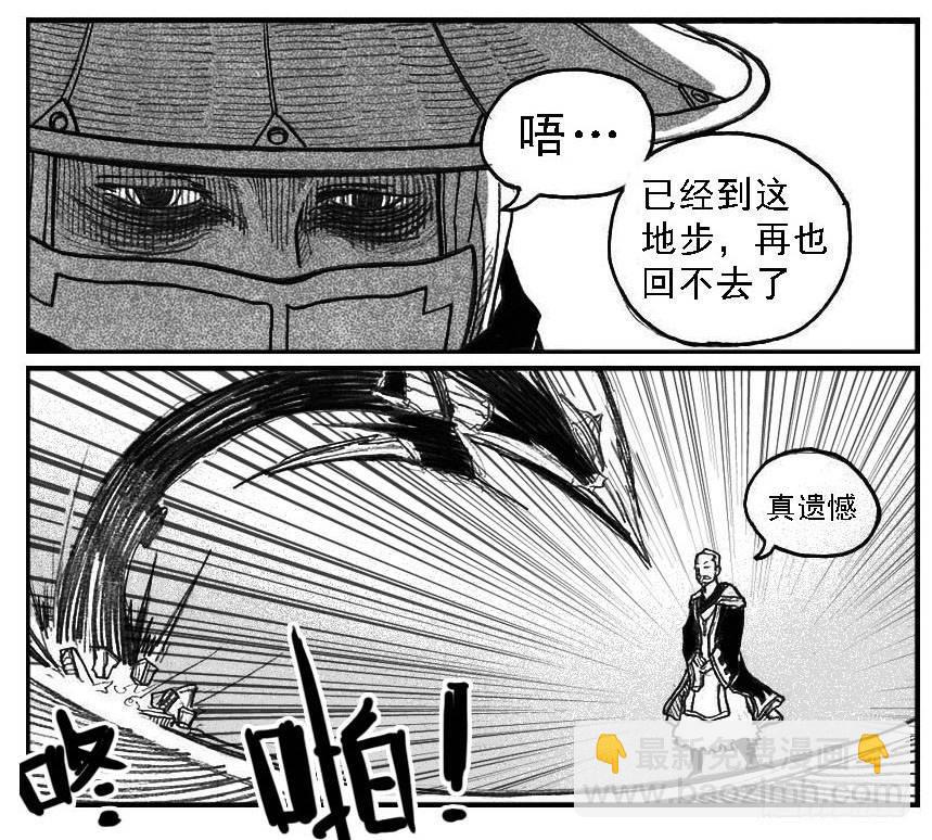 🍵白门五甲 47四筒VS子丘 第17页