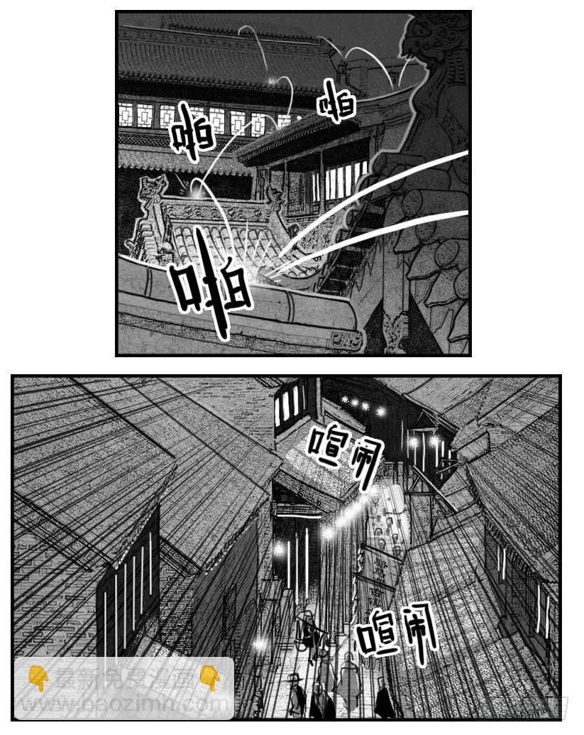 🍵白门五甲 47四筒VS子丘 第18页