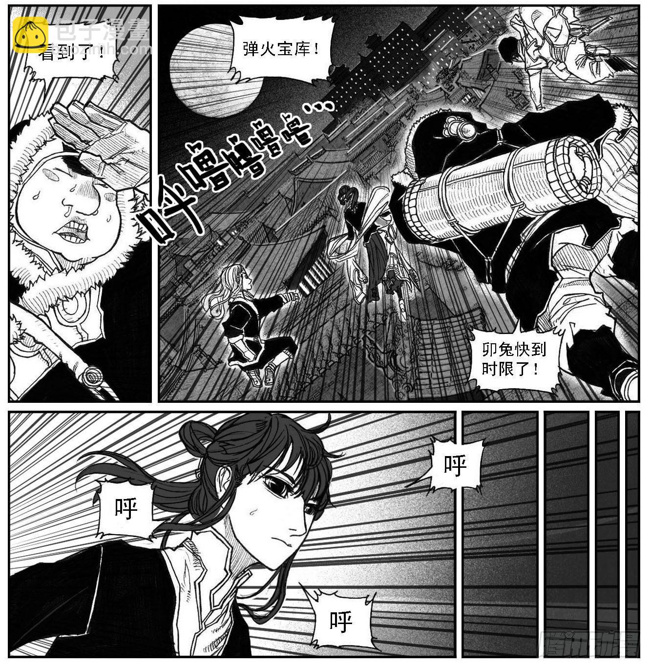 🍵白门五甲 47四筒VS子丘 第19页