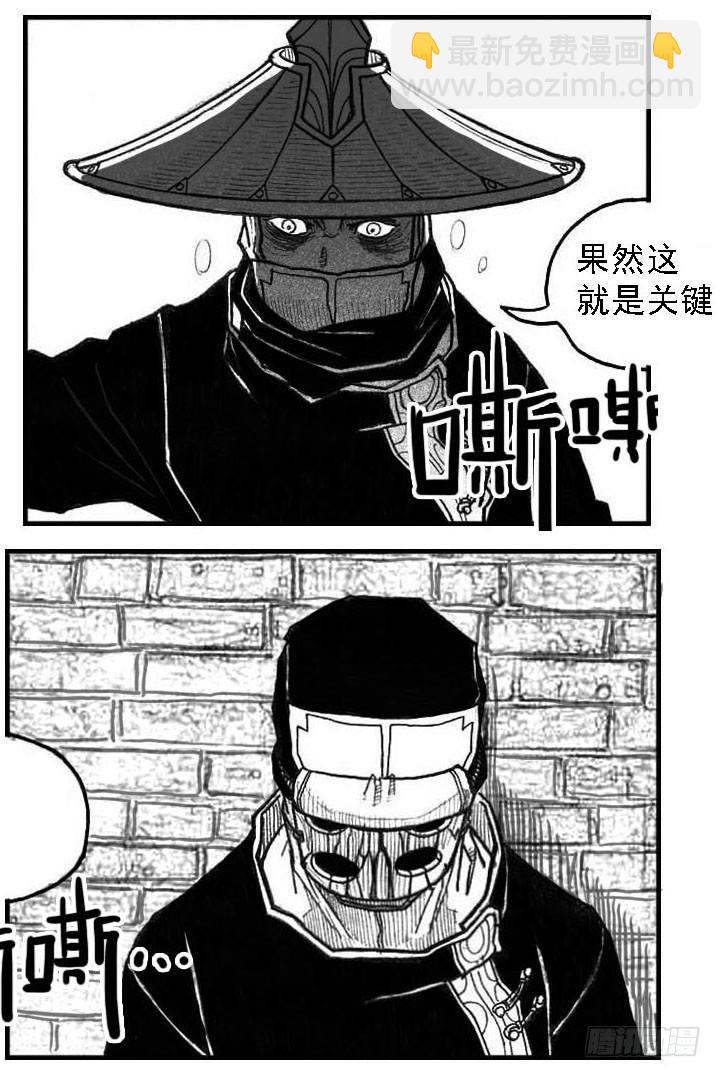 🍵白门五甲 47四筒VS子丘 第2页
