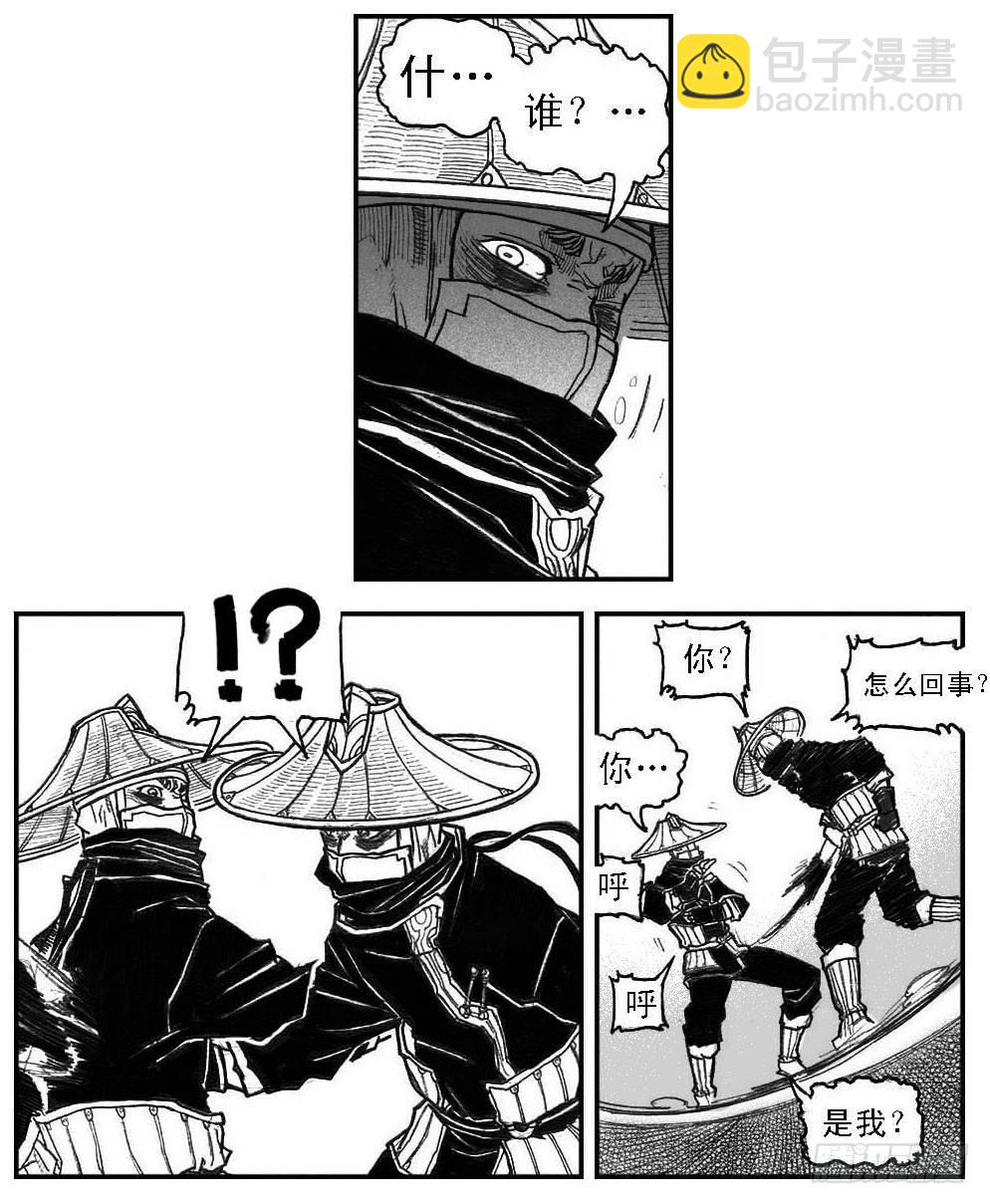 🍵白门五甲 47四筒VS子丘 第23页