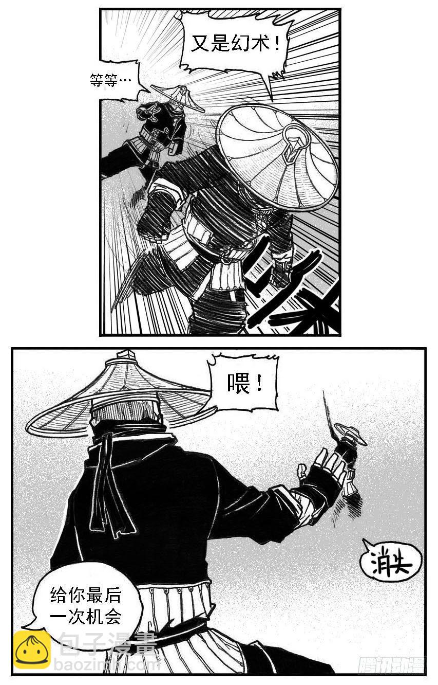 🍵白门五甲 47四筒VS子丘 第24页