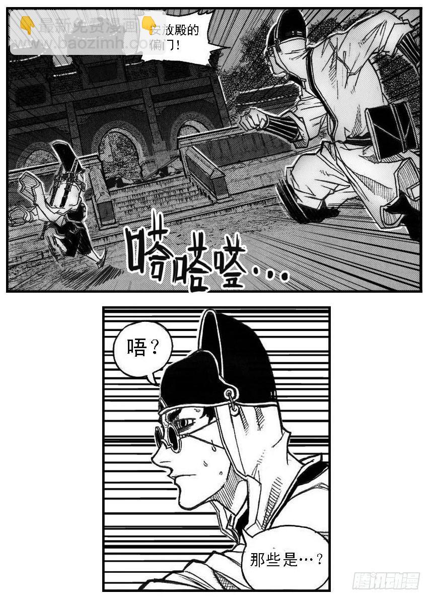 🍵白门五甲 47四筒VS子丘 第26页