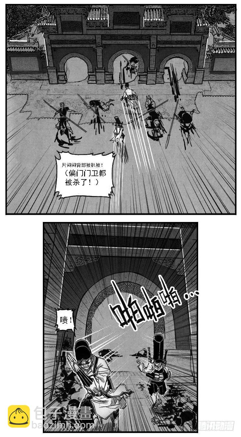 🍵白门五甲 47四筒VS子丘 第27页