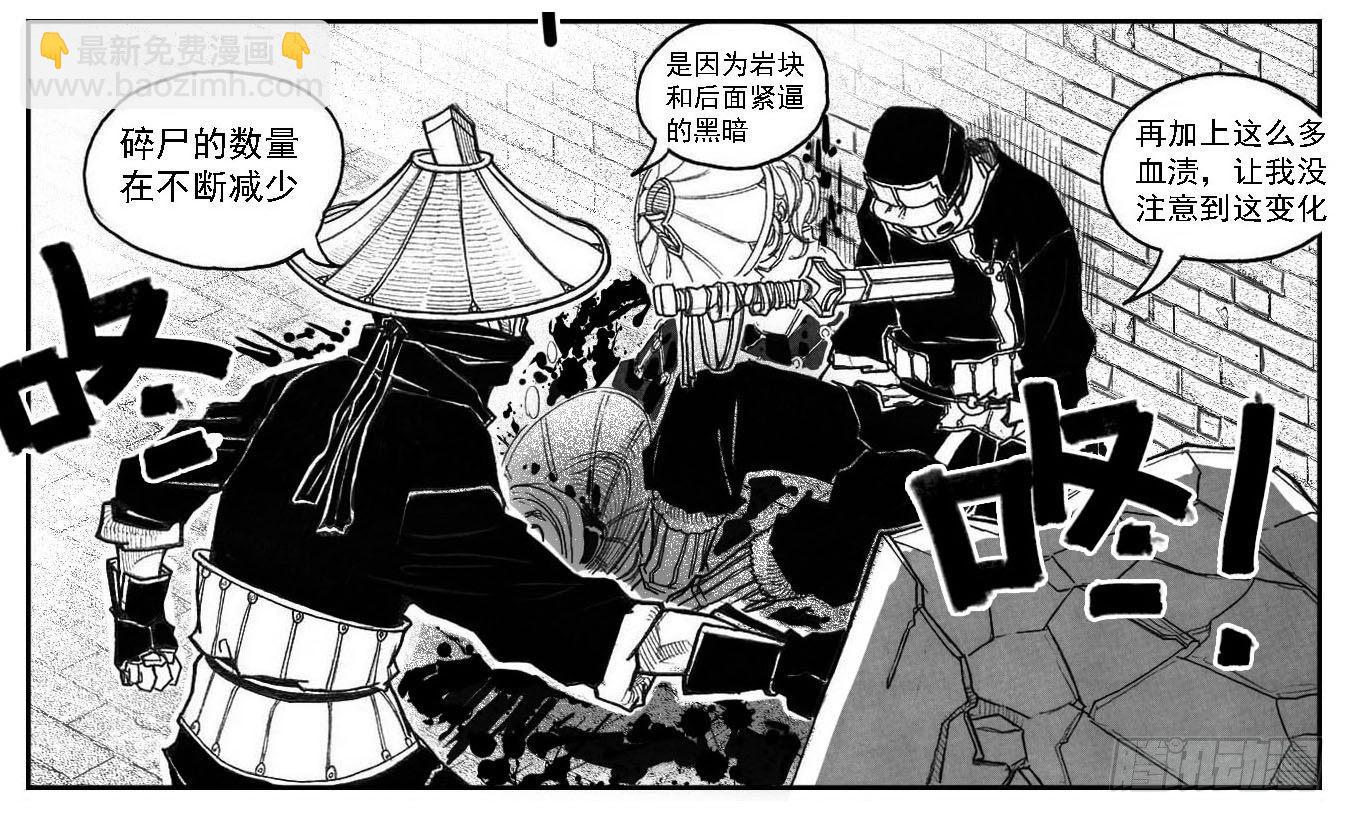 🍵白门五甲 47四筒VS子丘 第3页