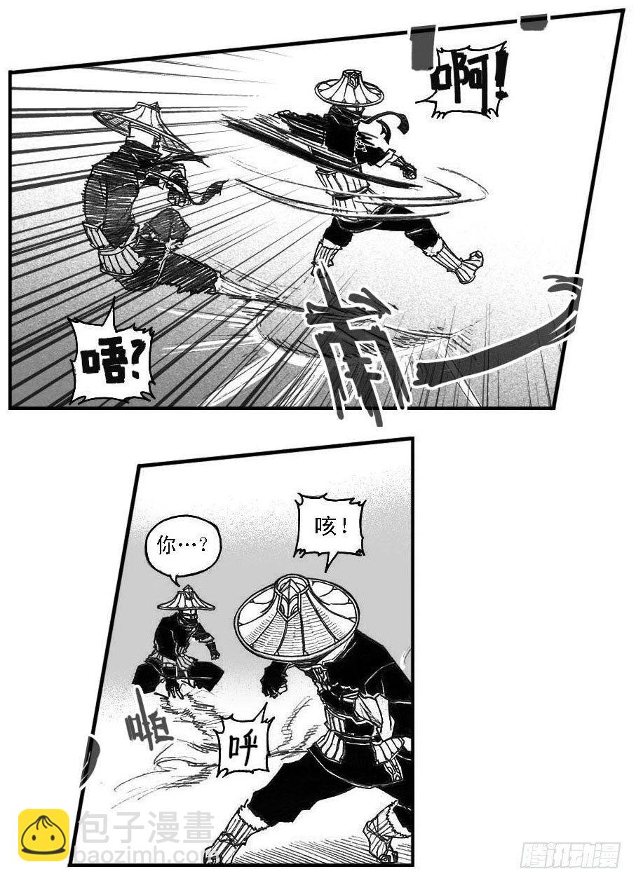🍵白门五甲 47四筒VS子丘 第31页