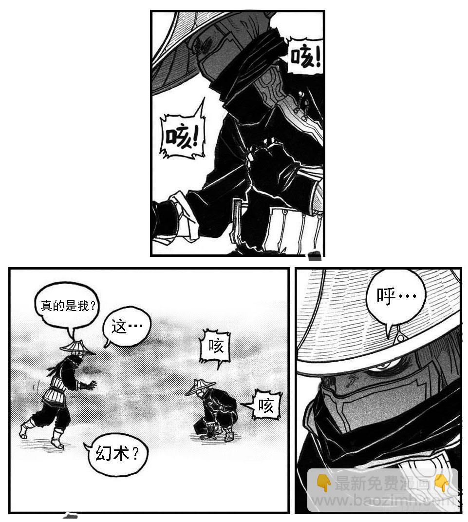 🍵白门五甲 47四筒VS子丘 第32页