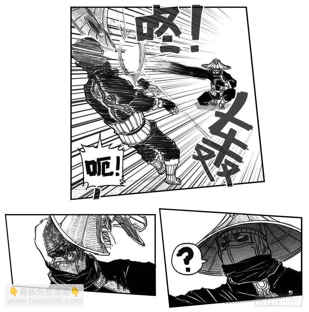 🍵白门五甲 47四筒VS子丘 第33页