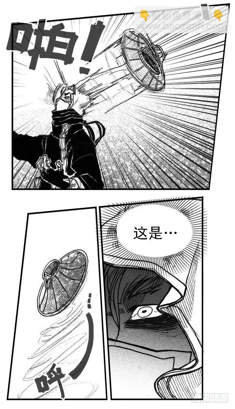 🍵白门五甲 47四筒VS子丘 第34页