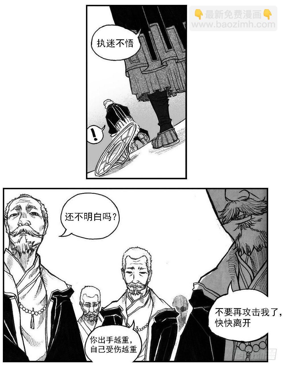 🍵白门五甲 47四筒VS子丘 第36页