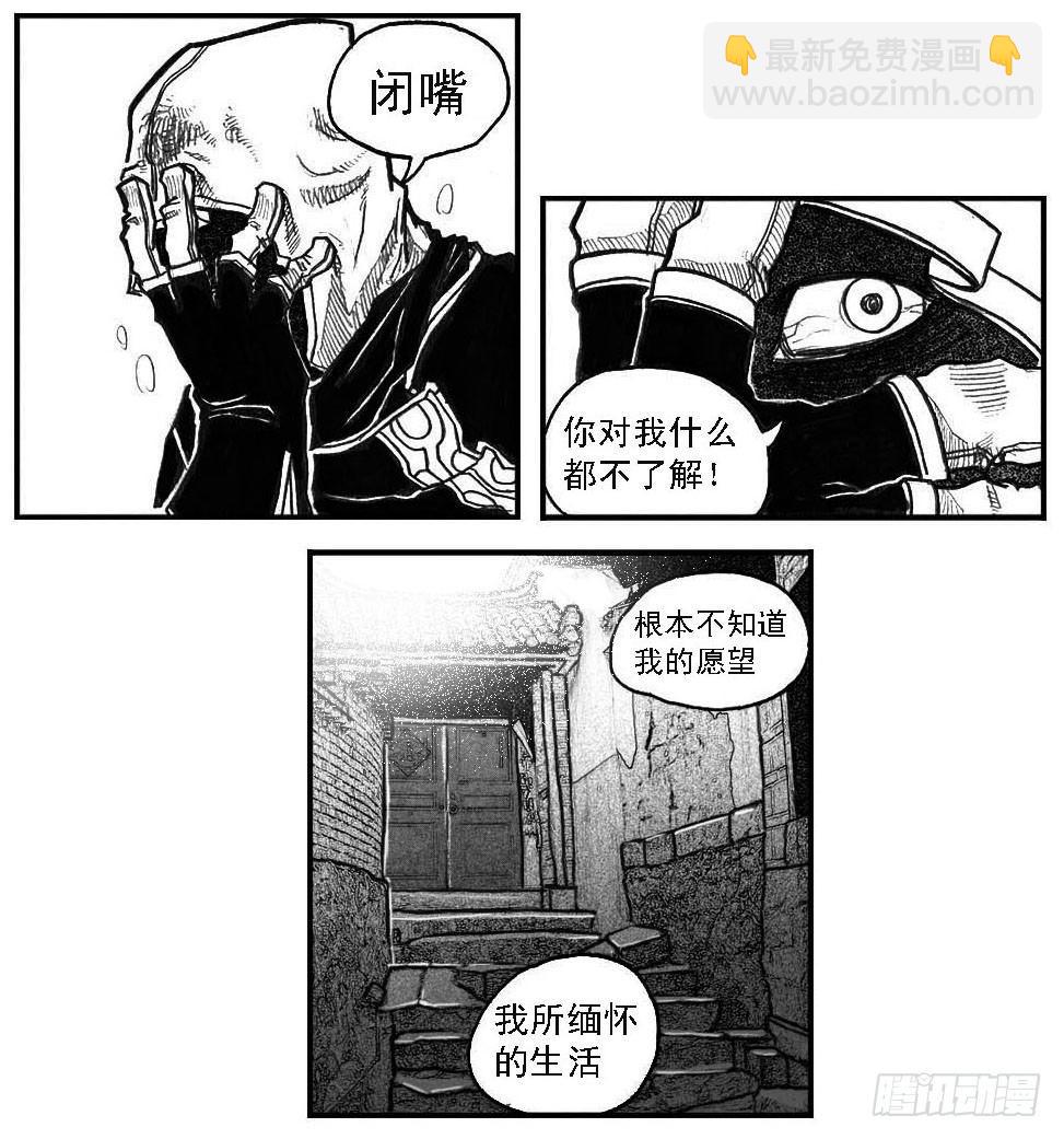 🍵白门五甲 47四筒VS子丘 第38页