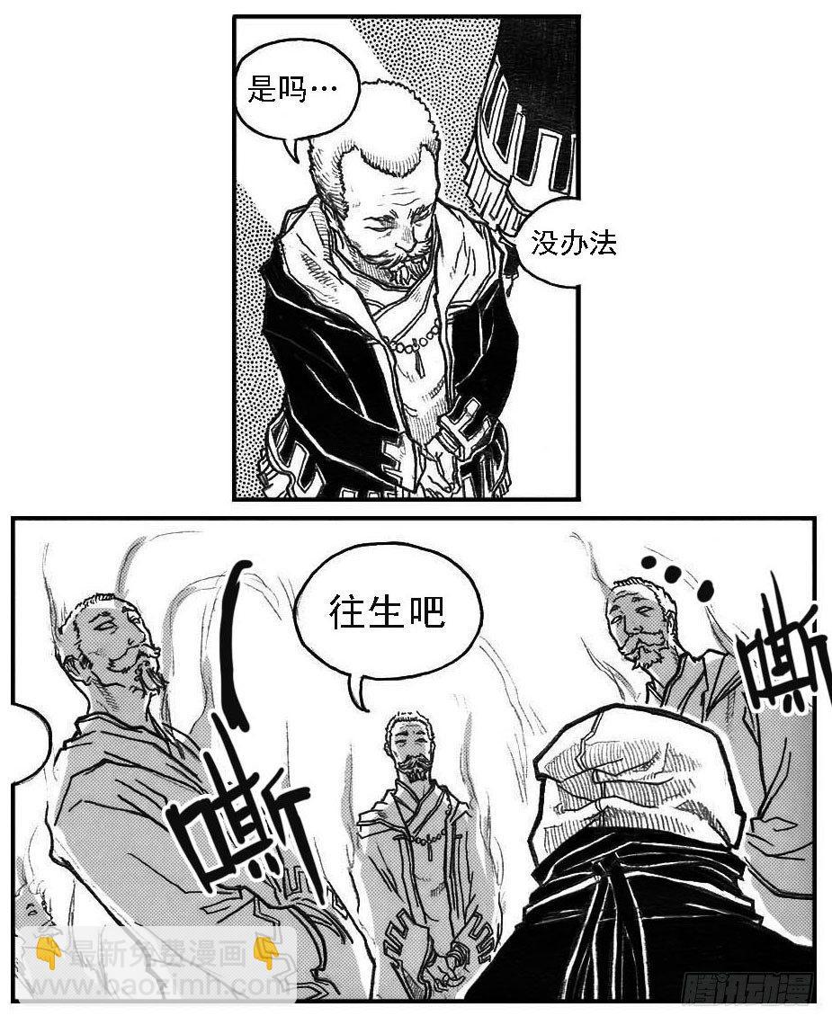 🍵白门五甲 47四筒VS子丘 第39页