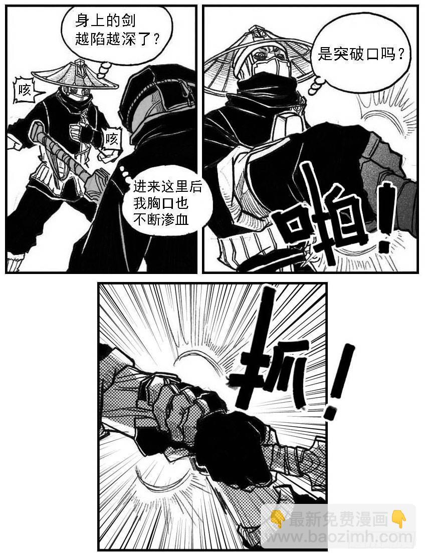🍵白门五甲 47四筒VS子丘 第4页