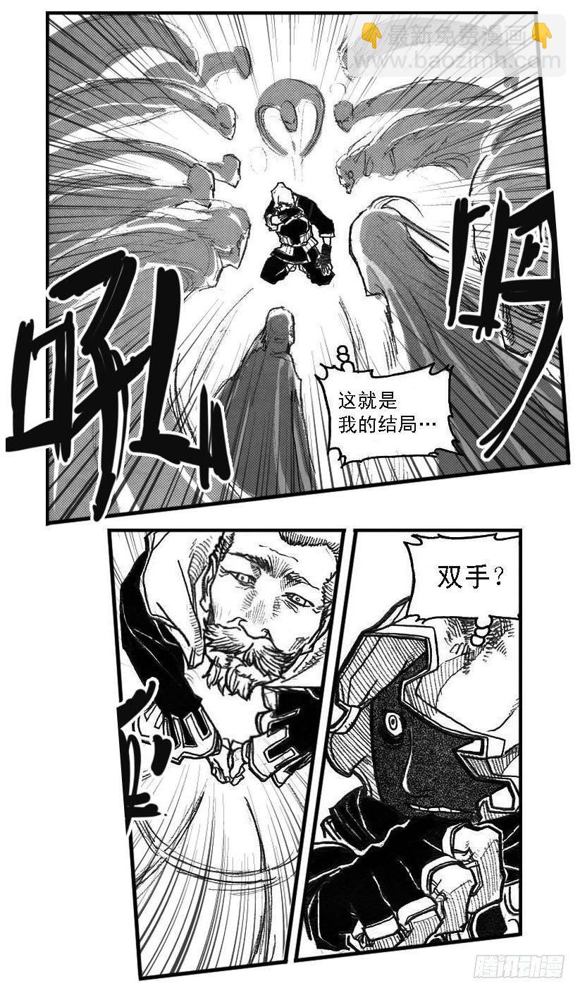 🍵白门五甲 47四筒VS子丘 第40页