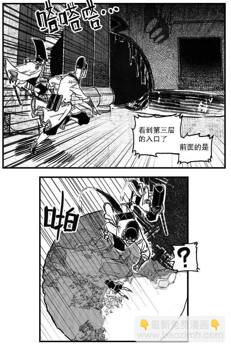 🍵白门五甲 47四筒VS子丘 第42页