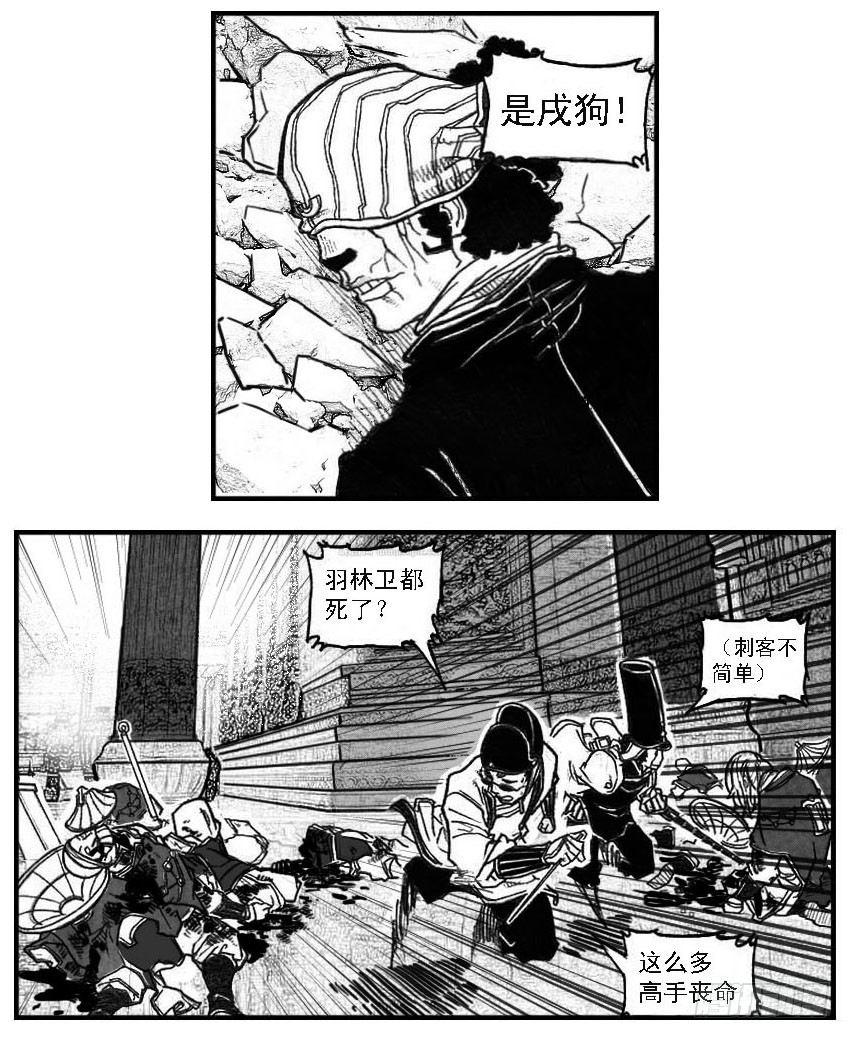 🍵白门五甲 47四筒VS子丘 第43页