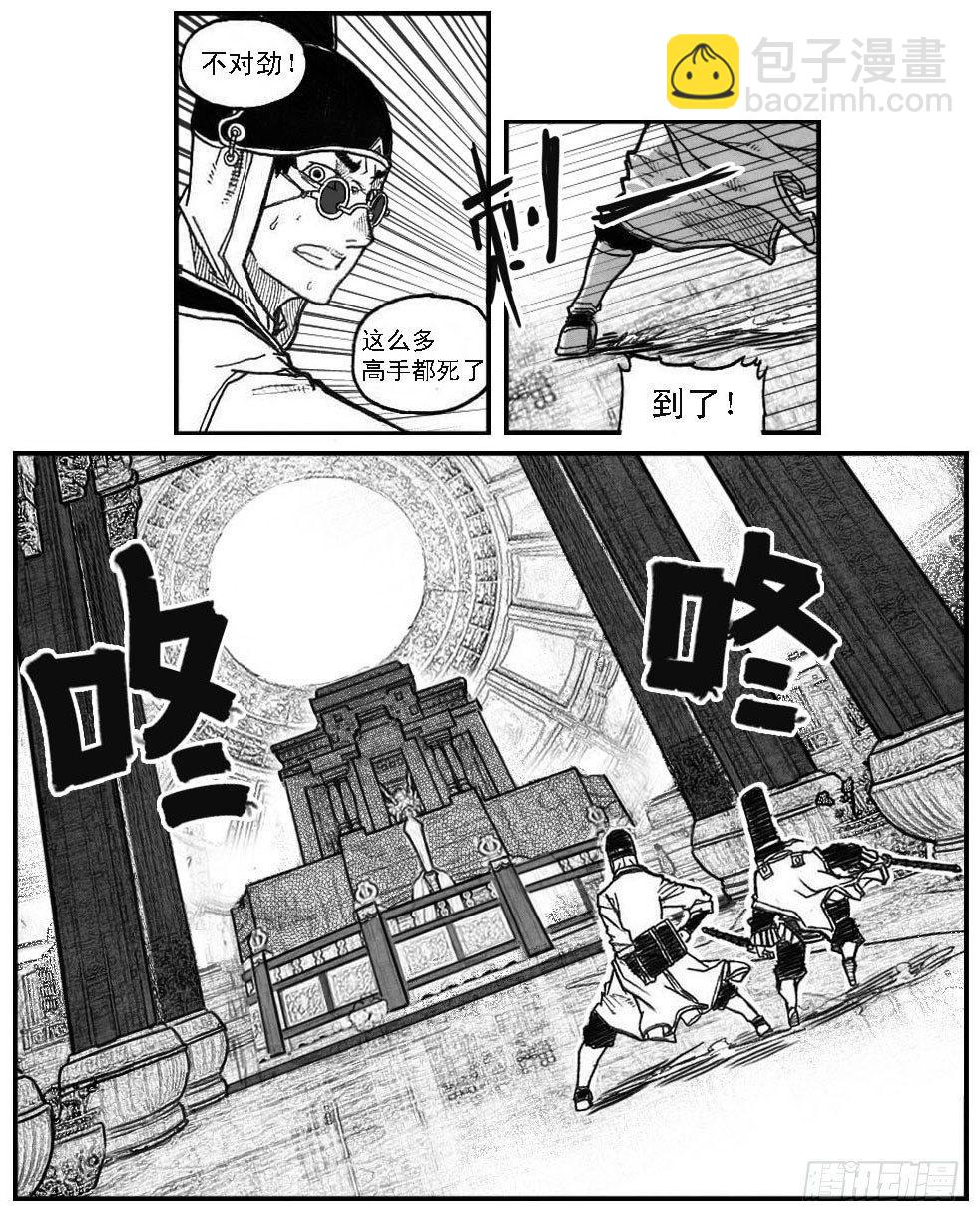 🍵白门五甲 47四筒VS子丘 第44页