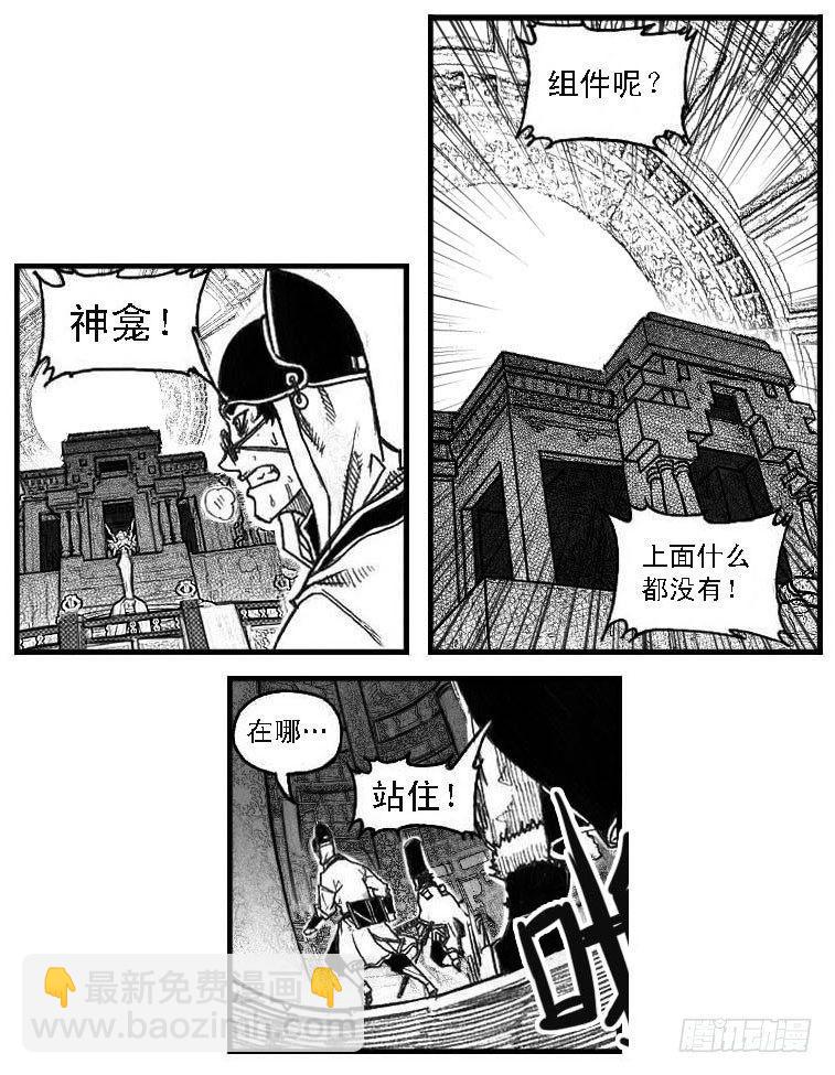 🍵白门五甲 47四筒VS子丘 第45页