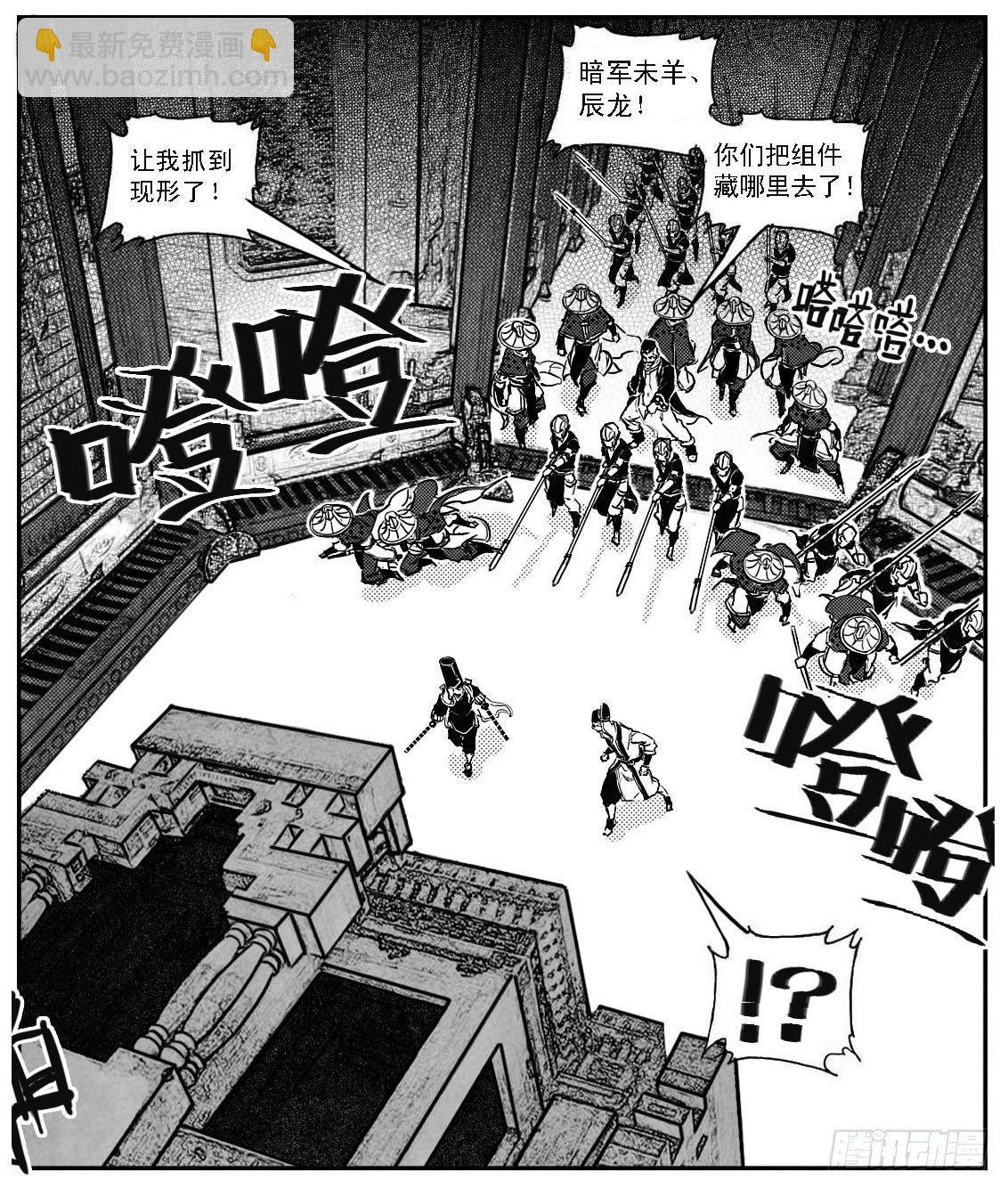 🍵白门五甲 47四筒VS子丘 第46页