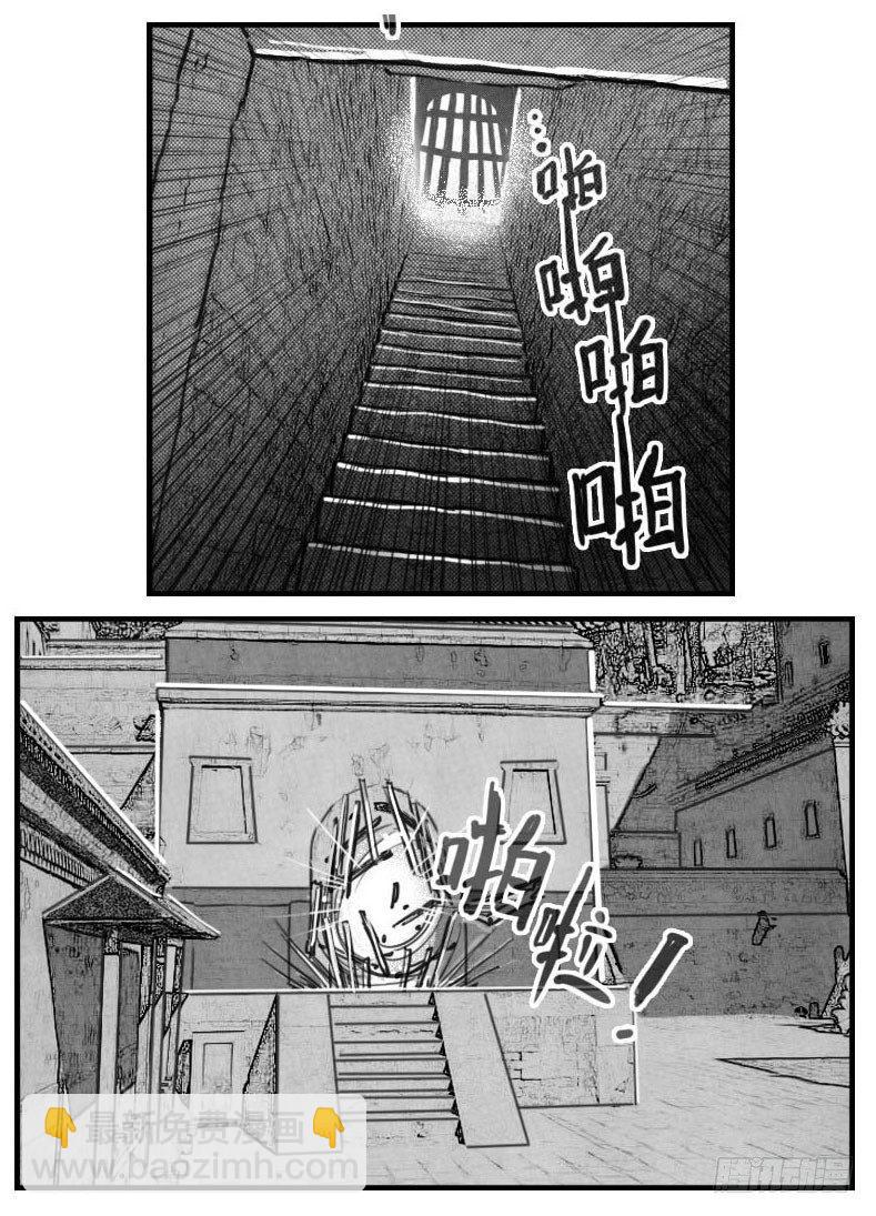 🍵白门五甲 49觉悟 第19页