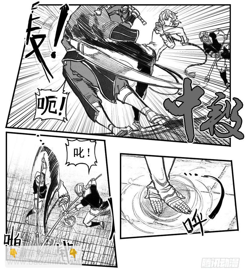 🍵白门五甲 49觉悟 第22页