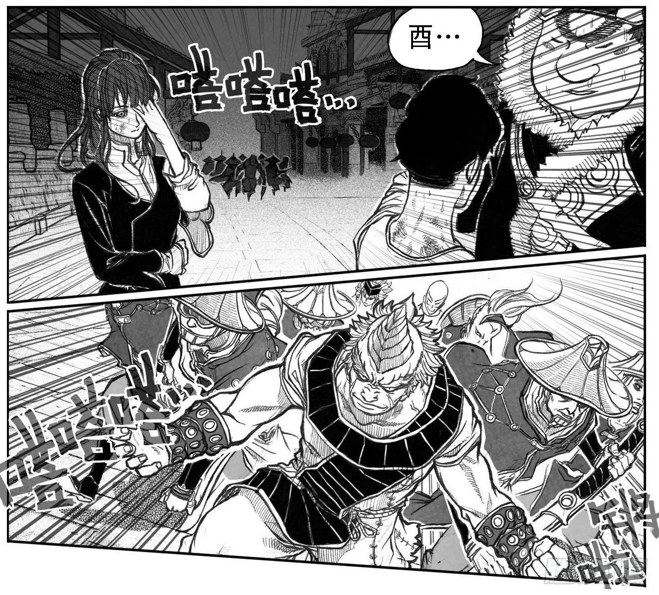 🍵白门五甲 49觉悟 第39页