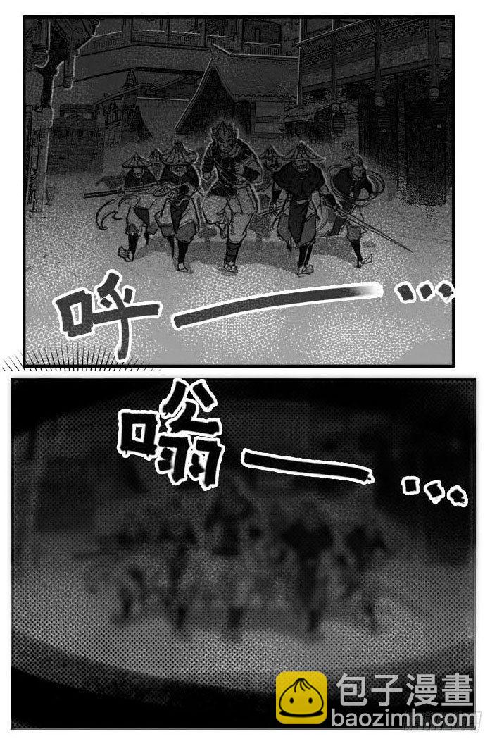🍵白门五甲 49觉悟 第42页