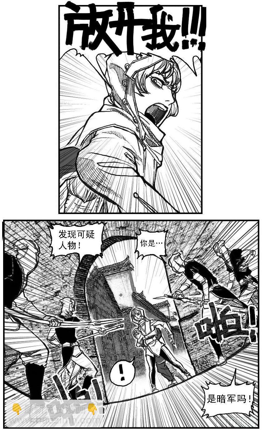 🍵白门五甲 51败局 第13页