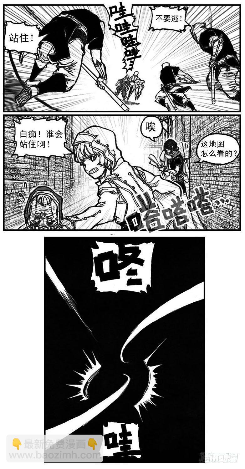 🍵白门五甲 51败局 第16页