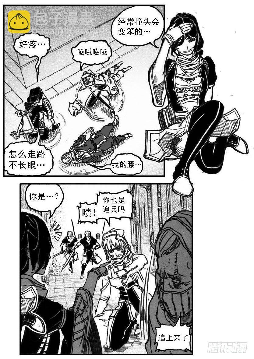🍵白门五甲 51败局 第17页