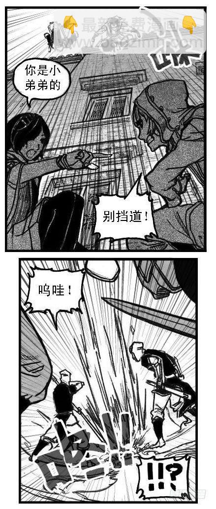 🍵白门五甲 51败局 第18页