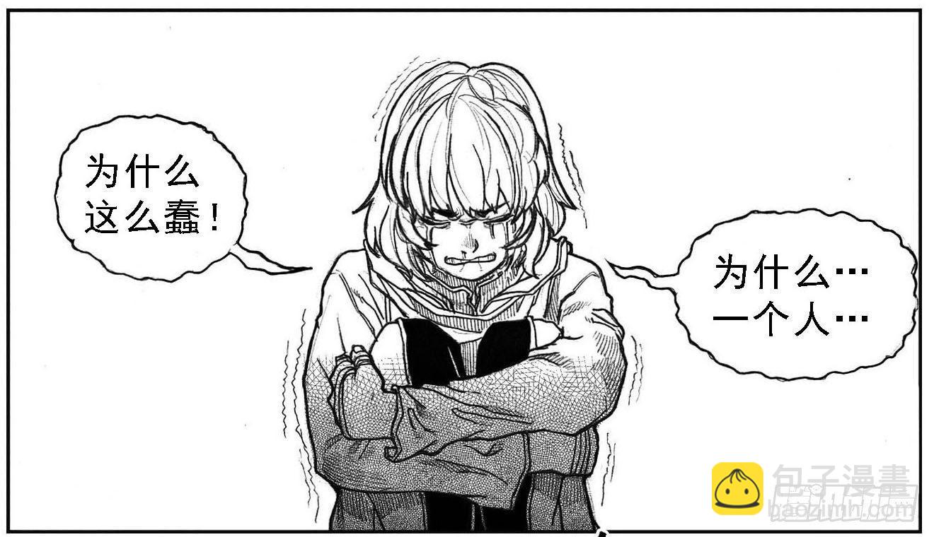 🍵白门五甲 51败局 第28页