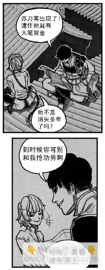 🍵白门五甲 51败局 第33页