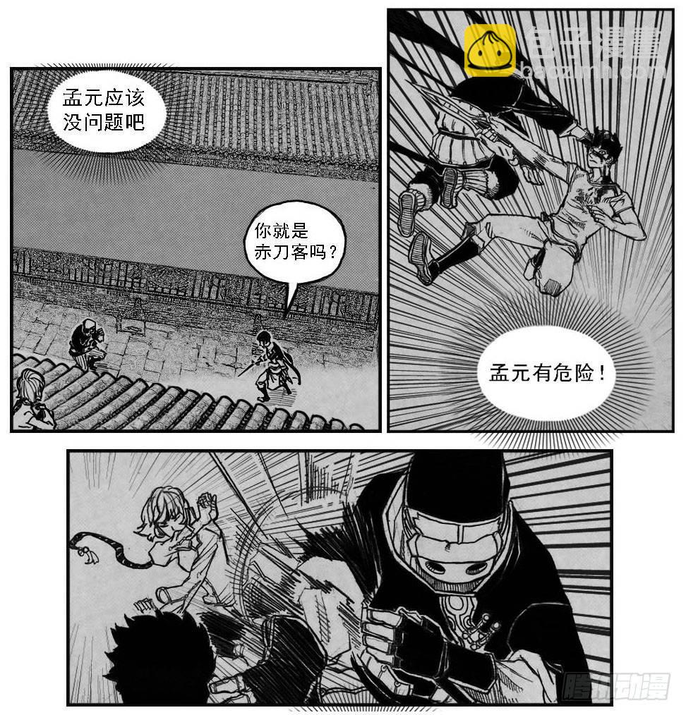 🍵白门五甲 51败局 第34页