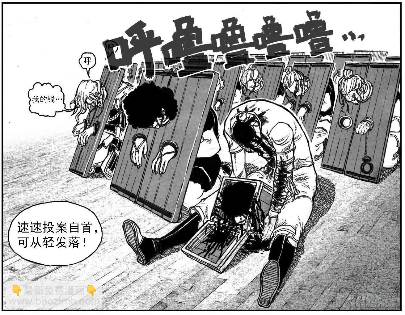 🍵白门五甲 51败局 第9页