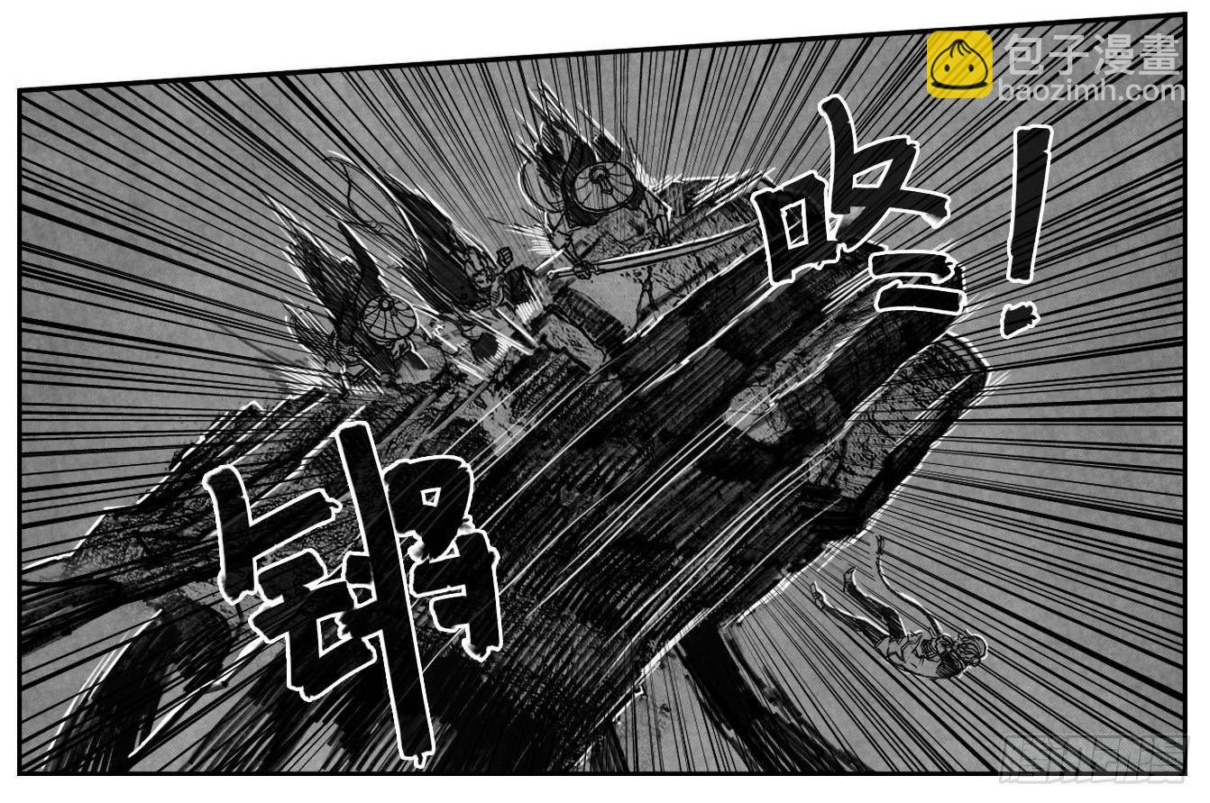 🍵白门五甲 55迟暮 第12页
