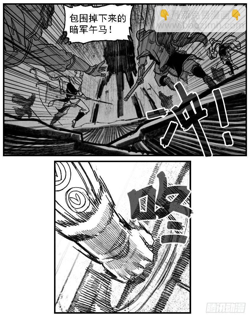 🍵白门五甲 55迟暮 第16页