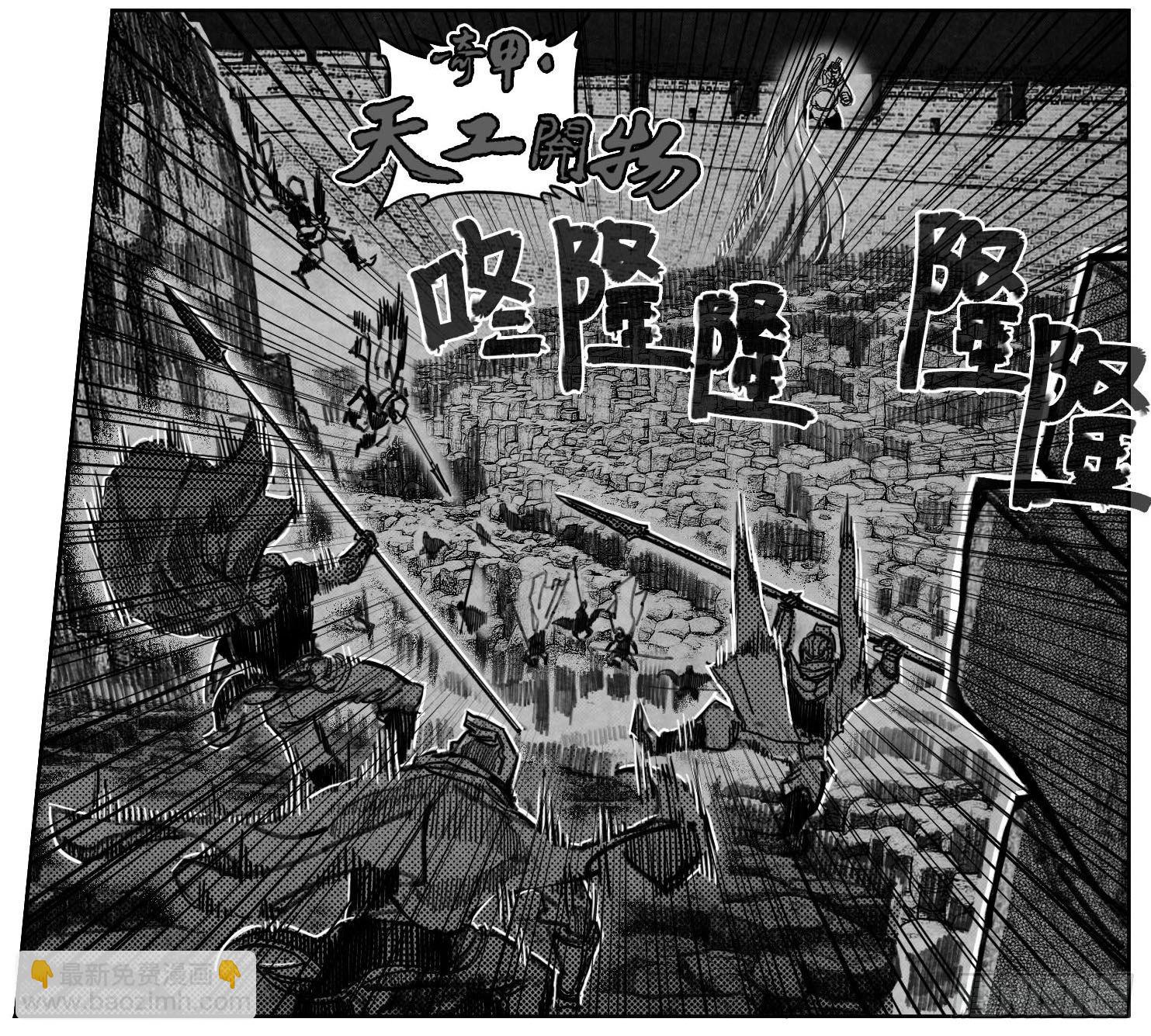 🍵白门五甲 55迟暮 第19页