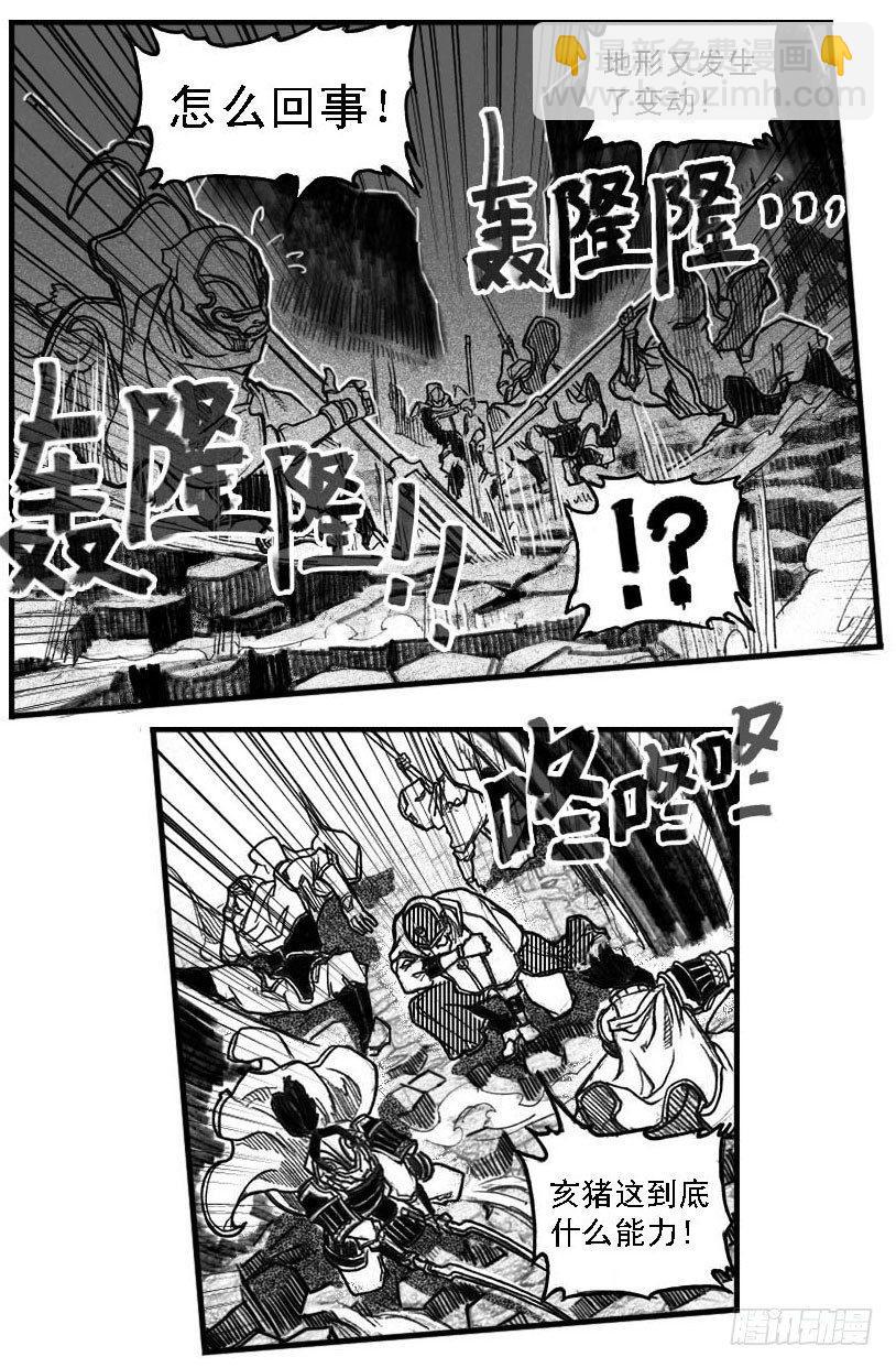 🍵白门五甲 55迟暮 第20页