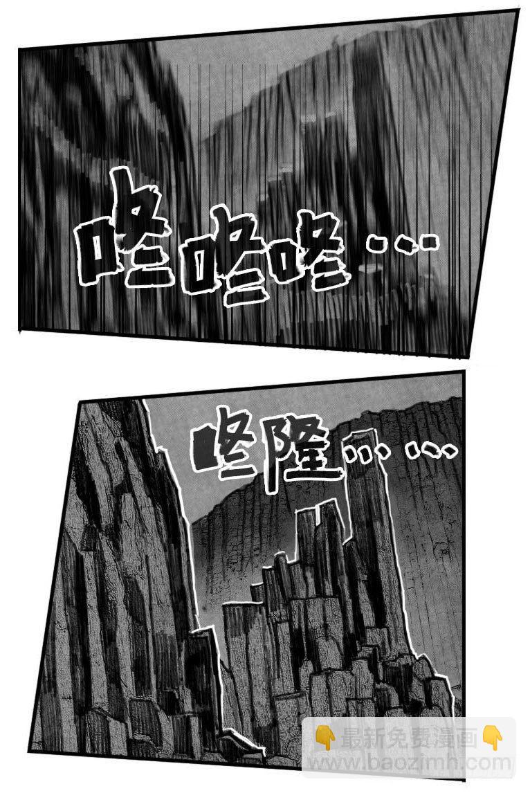 🍵白门五甲 55迟暮 第21页